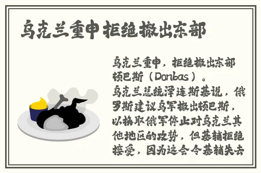 热门事件不打烊吃瓜曝光