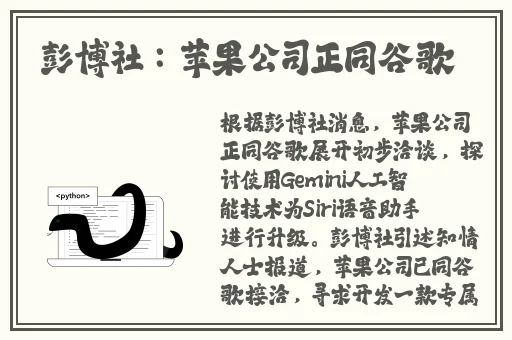 仙女肚子里面满满的都是精华漫画