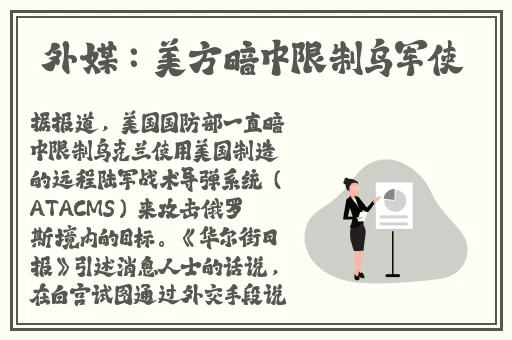 欧美精品一区二区三区观